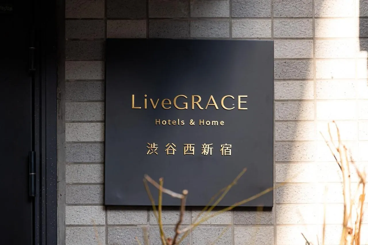 Shibuya-Ku - Apartment - Vacation Stay 72295V Tokyo